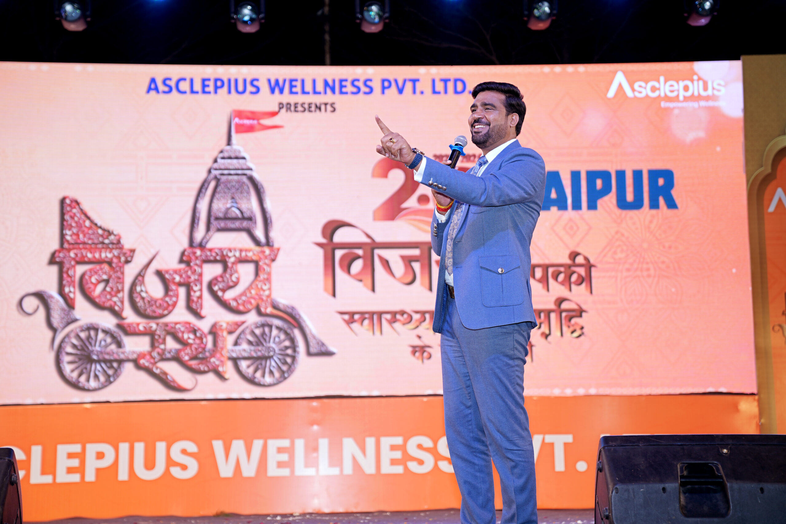 Vijayrath 2.0 – Raipur